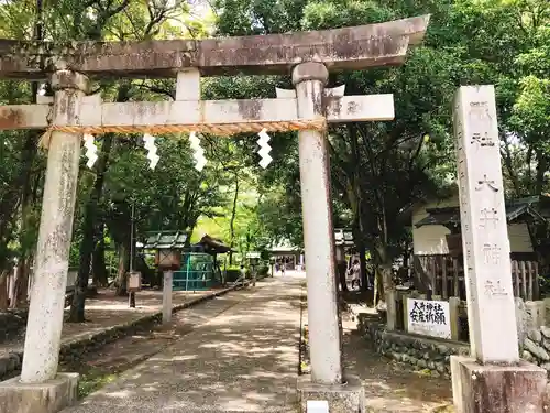 大井神社の鳥居