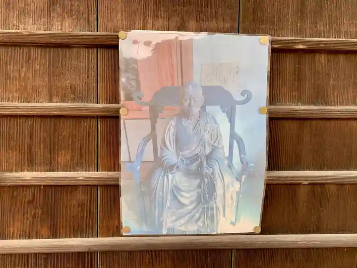 車僧影堂(海正寺跡)の芸術