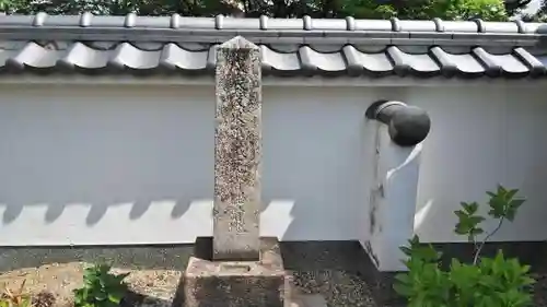 長円寺のその他建物