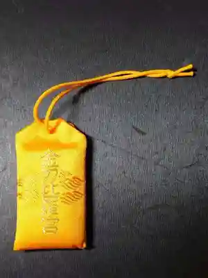 金刀比羅宮のお守り