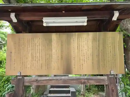 稱念寺(大阪府)