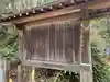 忌部神社の歴史