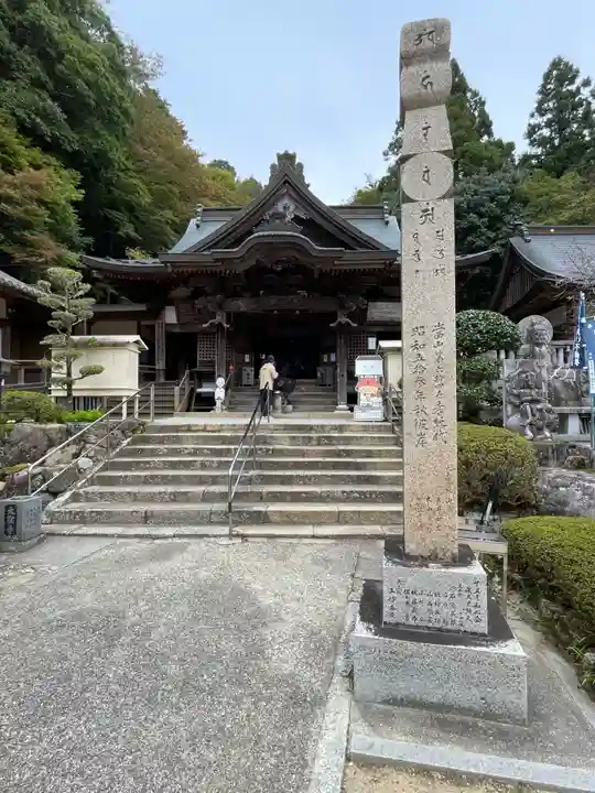 大窪寺の本殿・本堂