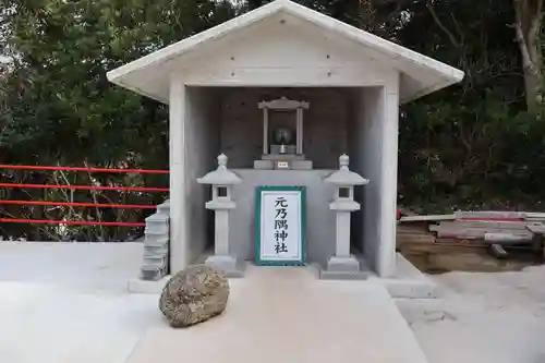 元乃隅神社(山口県)
