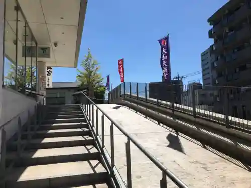 大和天満宮のその他建物