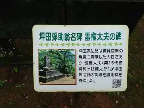 岡太神社(福井県)