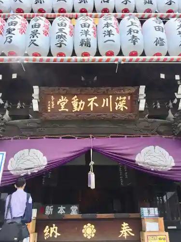 成田山深川不動堂（新勝寺東京別院）の本殿・本堂