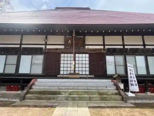 真照寺の{uncategorized: "未分類", other: "その他", undefined: "問題あり", building: "その他建物", grave: "お墓", sacred_gate: "鳥居", guardian: "狛犬", statue: "像", buddha: "仏像", history: "歴史", nature: "自然", garden: "庭園", animal: "動物", pagoda: "塔", temizu: "手水舎", mountain_gate: "山門・神門", sanctuary: "本殿・本堂", subordinate: "末社・摂社", art: "芸術", scenery: "景色", jizo: "地蔵", ema: "絵馬", goshuin: "御朱印", omikuji: "おみくじ", items: "授与品その他", amulet: "お守り", goshuincho: "御朱印帳", eats: "食事", festival: "お祭り", votive_dance: "神楽", shichigosan: "七五三参", wedding: "結婚式", experience: "体験その他", initially: "初詣", around: "周辺", anti_infection: "感染症対策"}