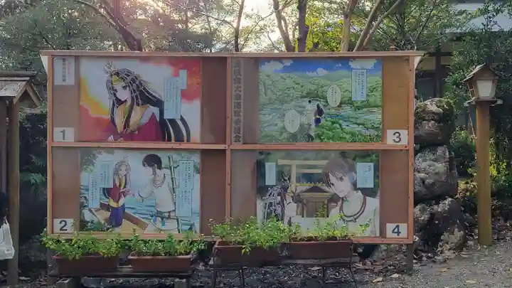 瀧原宮(皇大神宮別宮)のその他建物