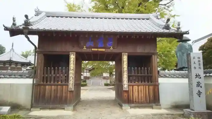 地蔵寺の山門