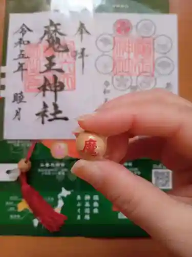 大六天麻王神社(福島県)