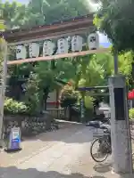 田無神社(東京都)