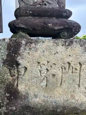 北新田地蔵堂(兵庫県)