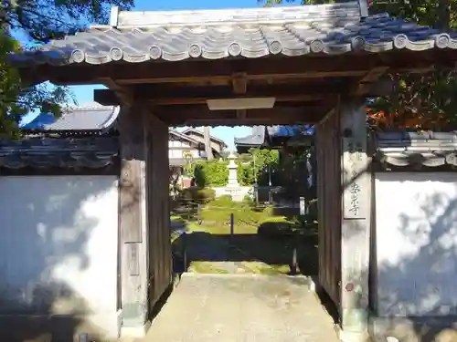 安楽寺(滋賀県)