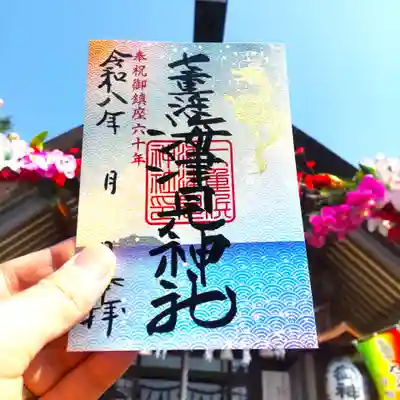 七重浜海津見神社(北海道)