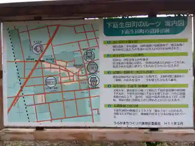 白山神社(福井県)