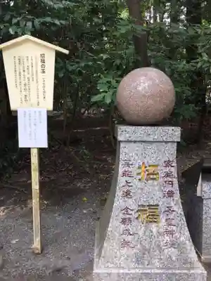 椿大神社のその他建物