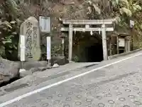 銭洗弁財天宇賀福神社(神奈川県)