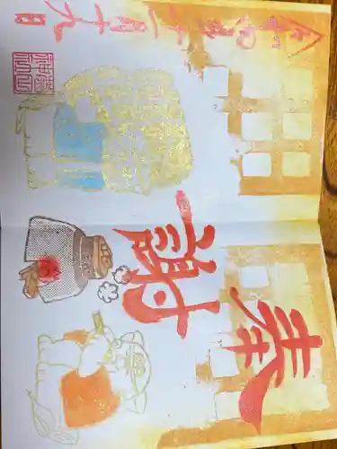 菊田神社(千葉県)