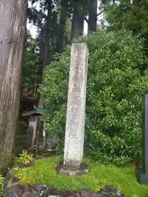 須山浅間神社(静岡県)
