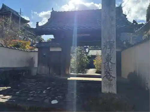 輝東寺(愛知県)