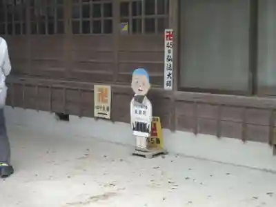 泉蔵院(愛知県)