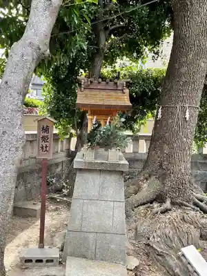 保利神社(大阪府)