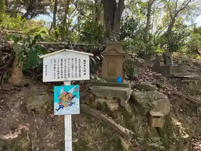 椎宮八幡神社(徳島県)