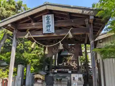 富吉神社（銭洗尾張弁財天）の{uncategorized: "未分類", other: "その他", undefined: "問題あり", building: "その他建物", grave: "お墓", sacred_gate: "鳥居", guardian: "狛犬", statue: "像", buddha: "仏像", history: "歴史", nature: "自然", garden: "庭園", animal: "動物", pagoda: "塔", temizu: "手水舎", mountain_gate: "山門・神門", sanctuary: "本殿・本堂", subordinate: "末社・摂社", art: "芸術", scenery: "景色", jizo: "地蔵", ema: "絵馬", goshuin: "御朱印", omikuji: "おみくじ", items: "授与品その他", amulet: "お守り", goshuincho: "御朱印帳", eats: "食事", festival: "お祭り", votive_dance: "神楽", shichigosan: "七五三参", wedding: "結婚式", experience: "体験その他", initially: "初詣", around: "周辺", anti_infection: "感染症対策"}