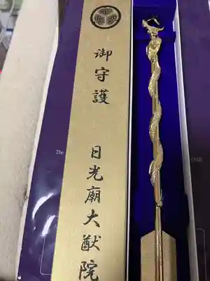 日光山輪王寺 大猷院(栃木県)