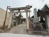 お菊神社(兵庫県)