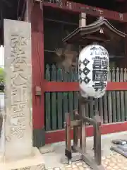 護国寺の建物その他