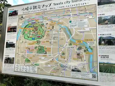 石清水八幡宮のその他建物