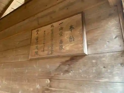 正満寺のその他建物