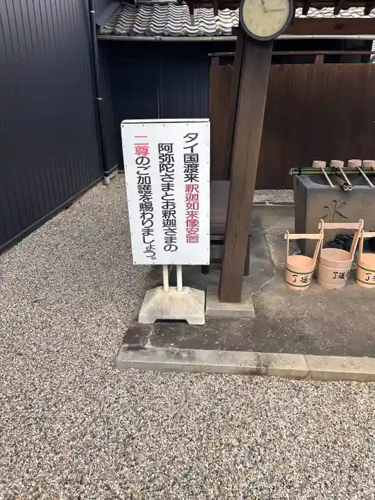 了運寺(愛知県)