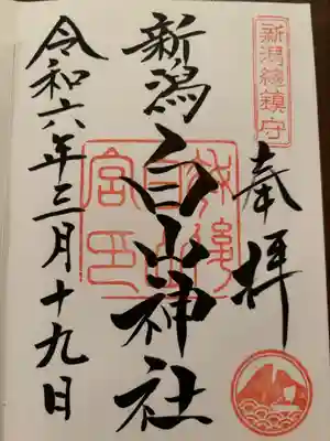 通常版
書き入れ対応