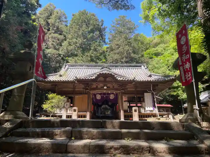 多和神社(香川県)