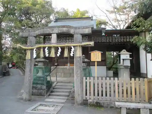 嚴島神社 (京都御苑)(京都府)