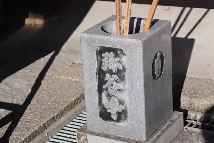 弥谷寺のその他建物