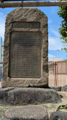 八劔神社(大阪府)