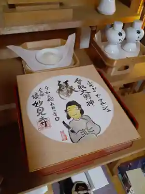 伏木香取神社(茨城県)