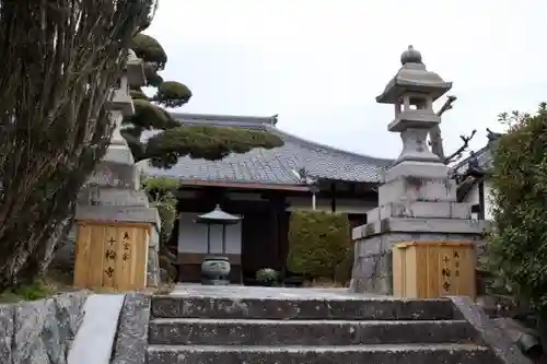 十輪寺の建物その他