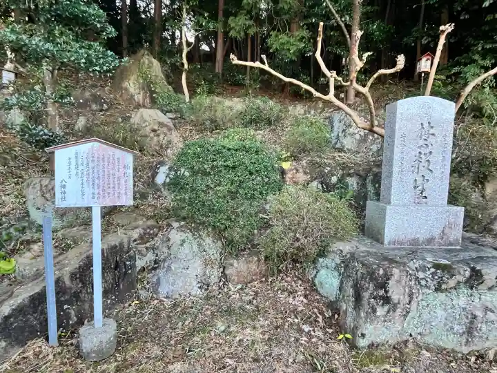 芳養八幡神社の{uncategorized: "未分類", other: "その他", undefined: "問題あり", building: "その他建物", grave: "お墓", sacred_gate: "鳥居", guardian: "狛犬", statue: "像", buddha: "仏像", history: "歴史", nature: "自然", garden: "庭園", animal: "動物", pagoda: "塔", temizu: "手水舎", mountain_gate: "山門・神門", sanctuary: "本殿・本堂", subordinate: "末社・摂社", art: "芸術", scenery: "景色", jizo: "地蔵", ema: "絵馬", goshuin: "御朱印", omikuji: "おみくじ", items: "授与品その他", amulet: "お守り", goshuincho: "御朱印帳", eats: "食事", festival: "お祭り", votive_dance: "神楽", shichigosan: "七五三参", wedding: "結婚式", experience: "体験その他", initially: "初詣", around: "周辺", anti_infection: "感染症対策"}