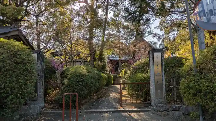 久米寺(奈良県)