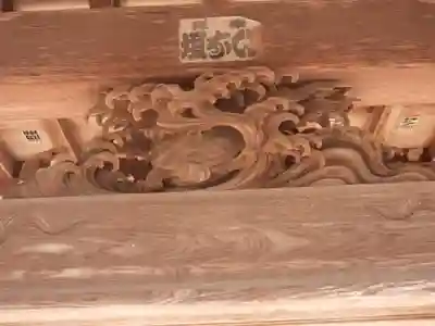 青泰山 浄土寺(愛知県)