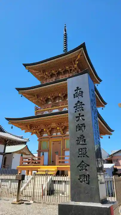 圓鏡寺の{uncategorized: "未分類", other: "その他", undefined: "問題あり", building: "その他建物", grave: "お墓", sacred_gate: "鳥居", guardian: "狛犬", statue: "像", buddha: "仏像", history: "歴史", nature: "自然", garden: "庭園", animal: "動物", pagoda: "塔", temizu: "手水舎", mountain_gate: "山門・神門", sanctuary: "本殿・本堂", subordinate: "末社・摂社", art: "芸術", scenery: "景色", jizo: "地蔵", ema: "絵馬", goshuin: "御朱印", omikuji: "おみくじ", items: "授与品その他", amulet: "お守り", goshuincho: "御朱印帳", eats: "食事", festival: "お祭り", votive_dance: "神楽", shichigosan: "七五三参", wedding: "結婚式", experience: "体験その他", initially: "初詣", around: "周辺", anti_infection: "感染症対策"}