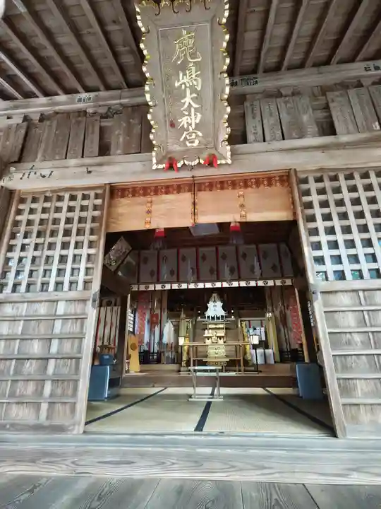 鹿島大神宮(福島県)