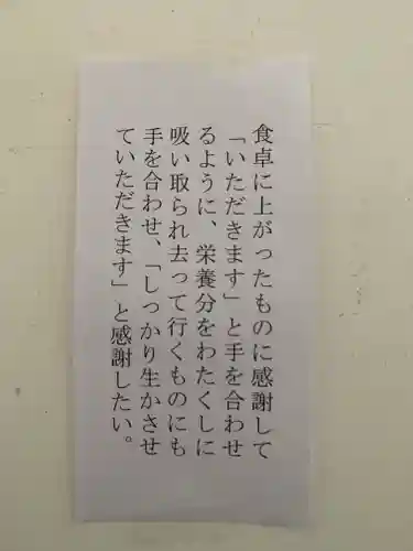 牟禮山観音禅寺のその他建物