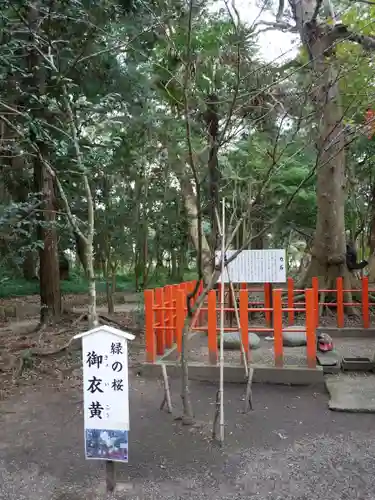 息栖神社の建物その他