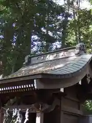 八幡神社(東京都)